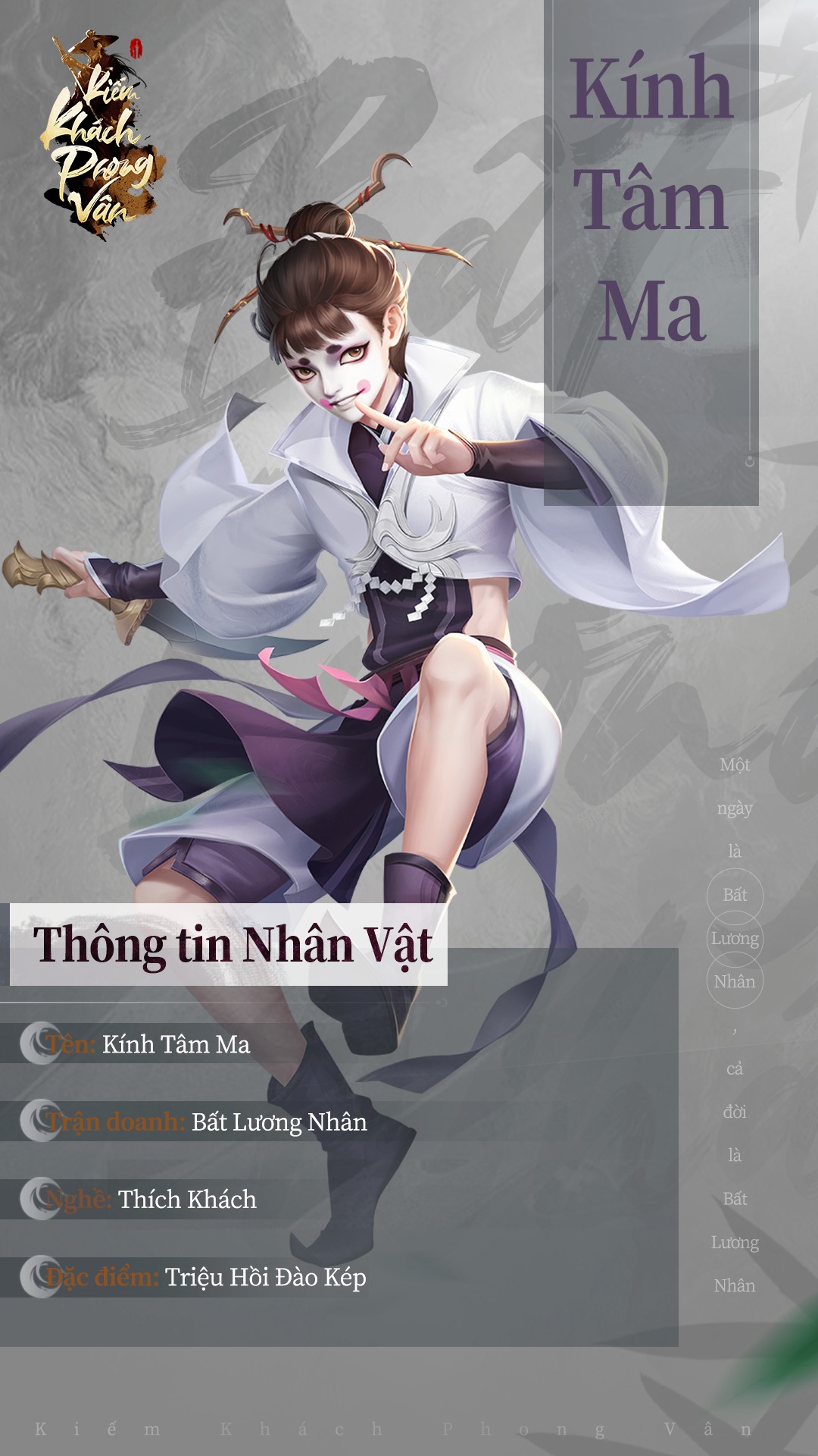  LÍ LỊCH NHÂN VẬT - KÍNH TÂM MA